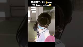 【VR彼女】彼女の使用済みマスク買ってみた結果… [upl. by Pepper]