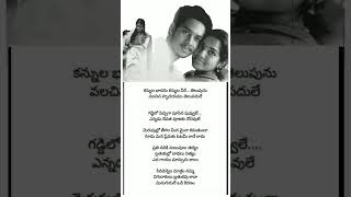 premisthe telugu songs [upl. by Masao364]