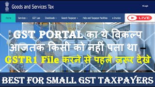 My Master New Option available on GST Portal  Gstr1 [upl. by Itagaki]