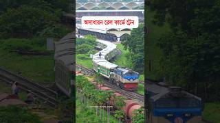 Bangladesh train on an amazing rail curve [upl. by Isnan]