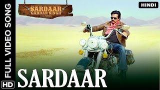 Sardaar Hindi Video Song  Sardaar Gabbar Singh [upl. by Anigger]