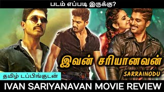 Ivan Sariyanavan sarrainodu Tamil Dubbed Movie Review by MK Vision Tamil [upl. by Notsa]