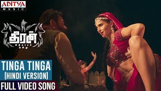 Tinga Tinga Full Video Hindi Song  Theeran Adhigaaram Ondru Songs  Karthi  Rakul Preet  Ghibran [upl. by Lenuahs661]