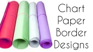 12 chart paper border designs for project decoration  Chart paper designs twintagayeshafiroz [upl. by Corly]