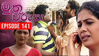 Muthu Warusa  මුතු වරුසා   Episode 141  TeleHitz TV [upl. by Ikaz]