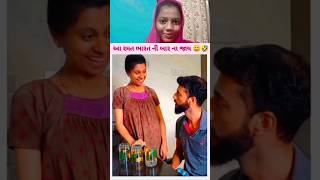 galgoto Gujarati Song geeta rabari song shortvideo gujarati status geetarabari [upl. by Yoc]