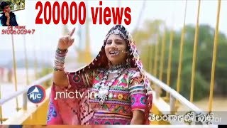 Bathukamma Telugu Dj Nani songs [upl. by Anaigroeg]