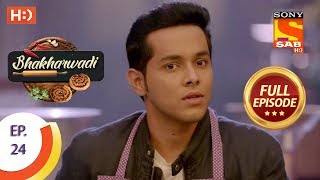 Bhakharwadi  Ep 24  Full Episode  14th March 2019 [upl. by Nailil198]