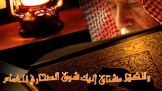 أنشودة  رمضان ياشهر الصيام [upl. by Htebarual]