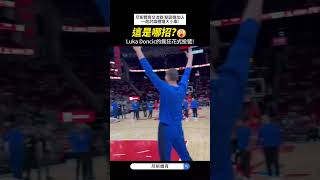 【NBA】這甚麼招式 Doncic的瘋狂花式投籃 nba 花式籃球 籃球 投籃 唐西奇 東契奇 Doncic lukadoncic 獨行俠 籃球技巧 nba直播 NBA精華 [upl. by Edgell]