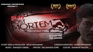 Postmortem The Untold Story Short Film PM [upl. by Zacek]