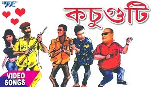 Kasu Guti  Pankaj Das  Latest ASSAMESE COMEDY 2017  Wave Music  ASSAM COMEDY 2017 [upl. by Basile]