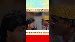 Taal Pardesh ka second part a rha kyubollywoodsekhabar bollywoodsekhabar bollywoodnews meme [upl. by Gorlin783]