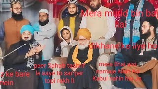 namaj ke bare mein takrirRasool aulad e Rasoolstate per chal bagairbahut [upl. by Emia315]