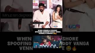 Vennela Kishore Hilariously Imitates Sandeep Reddy Vangas Iconic Outburst in mathu vadalara 2 [upl. by Karl]