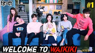 Part1  Welcome to Waikiki  Korean drama  Explained in Hindi  हिन्दी में [upl. by Enirehtakyram]