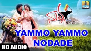 Upendra I Kannada Film Audio Jukebox I Upendra Prema Dhamini Raveena Tandon [upl. by Lynnelle]