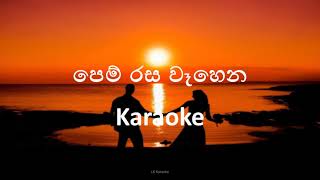 පෙම් රස වෑහෙන Pem rasa wehena Victor Rathnayaka Karaoke Without voice [upl. by Ecaj]