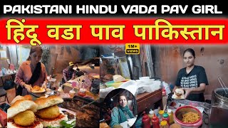 Kavita Pakistani vada pav  Pakistani Street food reaction Indian  Pakistani Hindu girl food [upl. by Sokil]