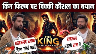 Vicky Kaushal का Reaction on King Movie  King Trailer Updates  Latest King Movie News [upl. by Cirone335]