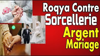 ✅ Roqya Puissante contre la sorcellerie bloque argent Travail Mariage Zouhri mari de nuit [upl. by Crichton]