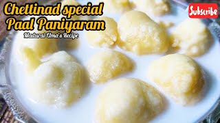 Chettinad famous Paal Paniyaram Recipe in Tamil [upl. by Otir]