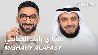 ABtalks with Mishary Alafasy  مع مشاري راشد العفاسي  Chapter 193 [upl. by Micky314]