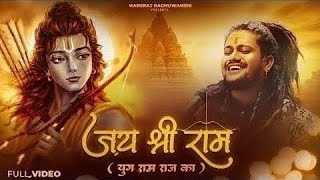 Yug Ram Raj Ka Aa Gaya Lyrics  Siyaram Bhakti Bhajan Song  Hansraj Raghuwanshi New Song Video [upl. by Neva]