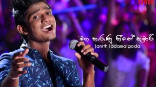 Maga Harunu Heene Kumari මග හැරුනු හීනේ කුමාරී  Janith Iddamalgoda  eTunes [upl. by Nnylesor]