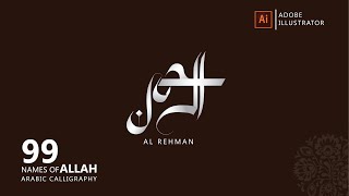 Arabic Calligraphy  99 Names Of ALLAH  Al Rehman  Calligraphy in Adobe Illustrator  01 [upl. by Ayatan]