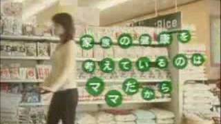 高田万由子 雑穀の入った麦ごはん篇 0704 [upl. by Matt]