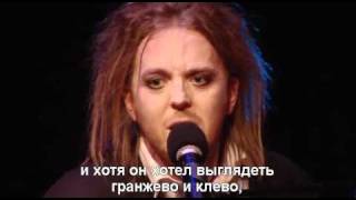 Tim Minchin  RockampRoll Nerd rus sub [upl. by Tad459]