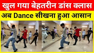 DANCE CLASS IN NOIDA  Best Dance Class in Noida  NOIDA STUDIO OF DANCE  Noida Me Dance Class [upl. by Eniahpets]