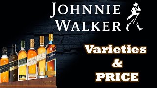 Johnnie Walker Whisky All Varieties with Price  ஜானி வாக்கர் விஸ்கியின் அனைத்து வகைகளும் விலையுடன் [upl. by Enel933]