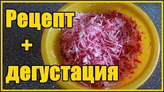 Невероятно вкусная квашеная капуста от А до Я  Рецепт бочковой квашеной капусты плюс дегустация [upl. by Woodsum779]