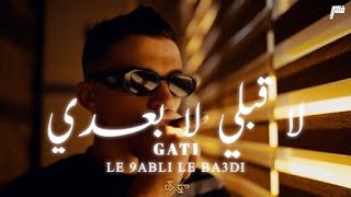 Gati  Le 9abli Le ba3di  Official Music Video [upl. by Eilis]