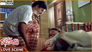 Manoharam Movie  Jagapati Babu amp Laya Superb Love Scene  Jagapati Babu Laya  Shalimarcinema [upl. by Disini]