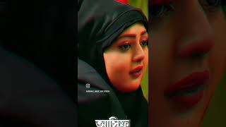 Aishk Vai Ashik editing লেখা গান Lekha gaan shortviraltrending [upl. by Bessy]