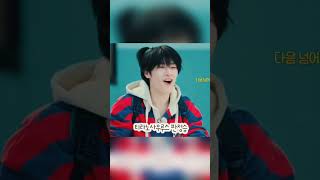 Skz code ep 61 Jeongin edit strykids jeongin hyunjin leeminho jyp [upl. by Lirrad]