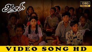 Azhagi  Damakku Dammaku Video Song  Parthiban Nandita Das  Ilaiyaraaja Thangar Bachchan [upl. by Aileve]