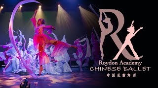 Chinese Ballet performed by Roydon Academy of Performing Arts  The Palace Theatre [upl. by Leahey]