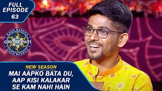 KBC S15  Ep 63  क्यों ये Contestant किसी कलाकार से कम नही हैं [upl. by Hamnet671]