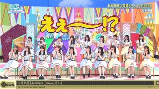 日向坂46さん、進化した団体芸を見せつけてしまうwww [upl. by Langille]