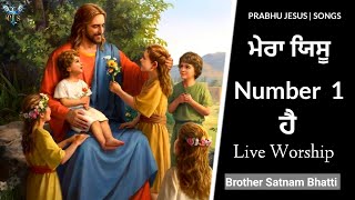 ਮੇਰਾ ਯਿਸੂ Number 1 ਹੈ  Mera Yeshu Number 1 Hai  New Masih Song  Brother Satnam Bhatti [upl. by Lenneuq]