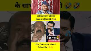 वसीम वकार ने औकात के साथ चड्डी उतारी 😜 shorts funny godimedia ytshorts danguareaction [upl. by Calia]