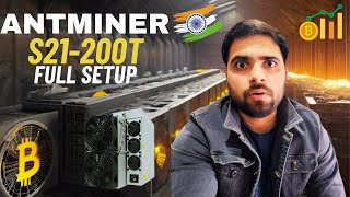 Antminer S21200 THs  Unboxing and Setup Guide Future of Bitcoin Miner [upl. by Winnah]