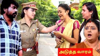 Siragadikka Aasai 27th to 28th November 2024 Full Episode Promo Prediction amp Review Vijay Television [upl. by Lilyan]