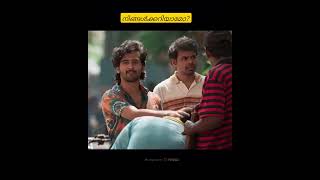 karyasthan Malayalam movie fact shorts [upl. by Ellirehs625]