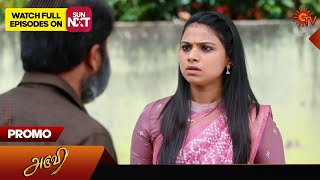 Aruvi  Promo  08 January 2024  Tamil Serial  Sun TV [upl. by Lesab687]