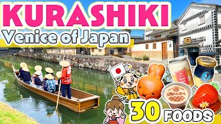 Kurashiki Okayama  Japanese Street Food  Japan Travel Vlog [upl. by Alene]